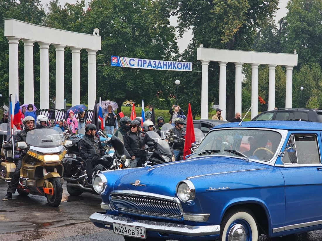 Железные кони в Долгопрудном: в честь Дня города прошел автомотопробег -  Официальный сайт администрации города Долгопрудный